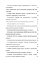       Fe(III)   Carboxydothermus ferrireducens (syn. Thermoterrabacterium ferrireducens)