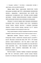       Fe(III)   Carboxydothermus ferrireducens (syn. Thermoterrabacterium ferrireducens)