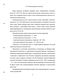      (Triticum dicoccum Schrank. )        