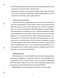      (Triticum dicoccum Schrank. )        