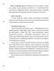     (Triticum dicoccum Schrank. )        