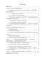  (IV)  (IV) c  