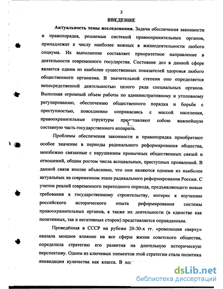 Контрольная работа по теме Сталинская модернизация в СССР (1928-1939 гг)