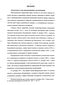                  XIX. -  1917 . : - 