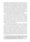                  XIX. -  1917 . : - 
