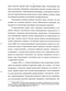                  XIX. -  1917 . : - 
