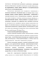                  XIX. -  1917 . : - 