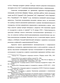                  XIX. -  1917 . : - 