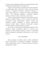       Candida albicans  -     
