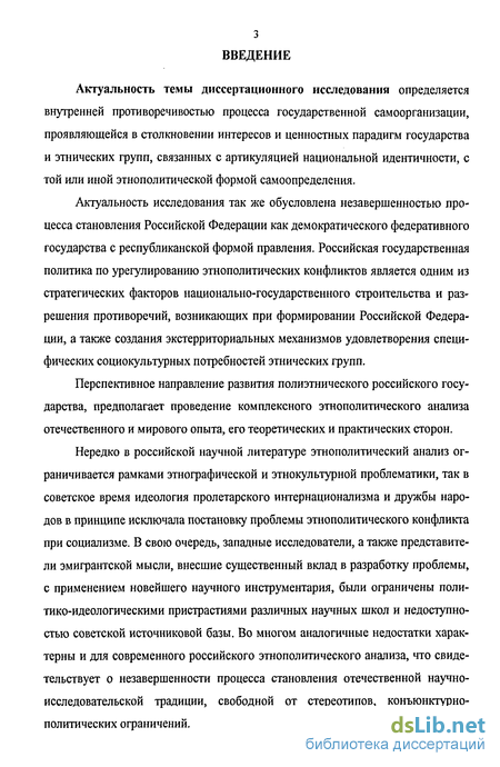 Доклад: К проблеме ценностных критериев пролетарского литературного движения в россии в 20-х годах XX века