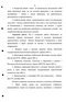  Pluralia Tantum   :    