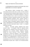  Pluralia Tantum   :    
