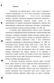  Pluralia Tantum   :    