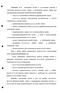  Pluralia Tantum   :    
