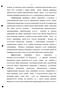  Pluralia Tantum   :    