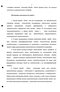  Pluralia Tantum   :    