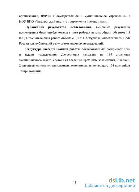 Контрольная работа по теме Организация внешнеторговых операций