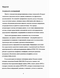        Semantic Web 
