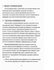        Semantic Web 
