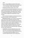        Semantic Web 