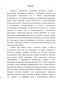 ,         (II),    