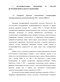        1917 -  1940- . :   