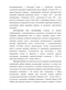        1917 -  1940- . :   