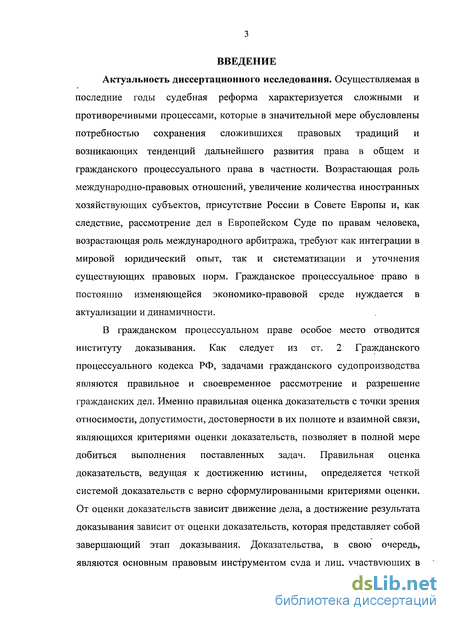 образец уточнение исковых требований в арбитражном процессе