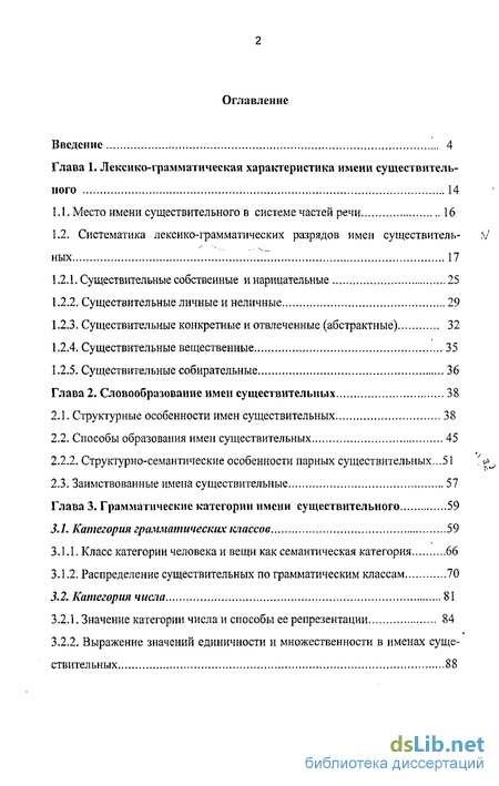 🎉🎂🎈ПоЗдРаВлЕнИя На ИнГуШсКоМ 🎉🎂🎈