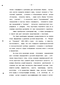      1880 - 1886-    - 