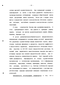      1880 - 1886-    - 