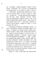      1880 - 1886-    - 
