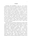     1907-1914 . (   ) 