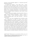      1907-1914 . (   ) 