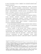      1907-1914 . (   ) 