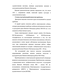      1896-1917 . :  