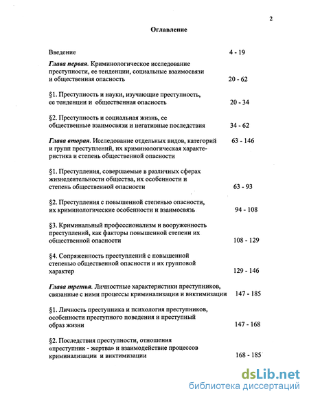 Реферат: Актинобациллезная гемофилезная