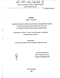            1917-1941  (   . - ) 