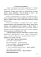       (Brassica napus subsp. rapifera Metzg.)    - 