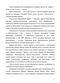       (Brassica napus subsp. rapifera Metzg.)    - 