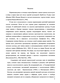       (Brassica napus subsp. rapifera Metzg.)    - 