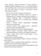       (Brassica napus subsp. rapifera Metzg.)    - 