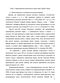       (Brassica napus subsp. rapifera Metzg.)    - 