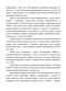       (Brassica napus subsp. rapifera Metzg.)    - 