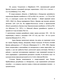       (Brassica napus subsp. rapifera Metzg.)    - 