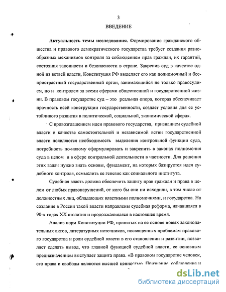 Контрольная работа по теме Исполнение уголовных наказаний в отношении осужденных военнослужащих