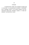  (Hymenoptera, Chalcidoidea, Encyrtidae)     . 