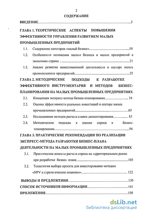 Thomson Dpl950vd Инструкция Рукодство Пользователя