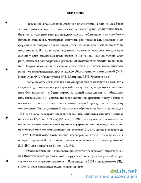 Контрольная работа по теме Анализ педагогических условий социальной работы по их генезу