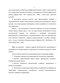     (Orthoptera) -  